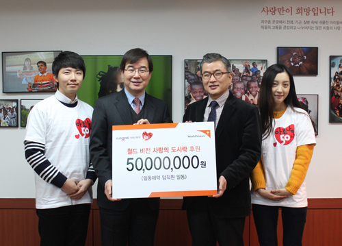 일동, 사랑의 도시락 나눔사업 5000만원 후원