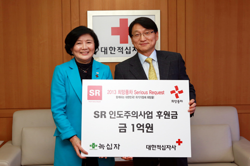 녹십자, 이웃돕기 성금 1억원 대한적십자 기탁