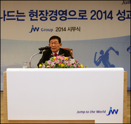 JW중외, 시무식서 'JW Way' 정립…조직개편 단행