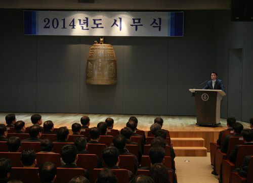 이장한 회장 "지주회사 출범, 제2 창업 원년"