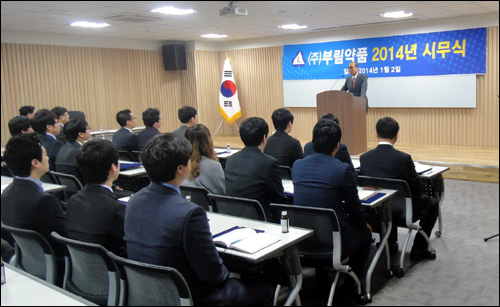 부림약품, 매출목표 5000억원…미래성장 토양확보