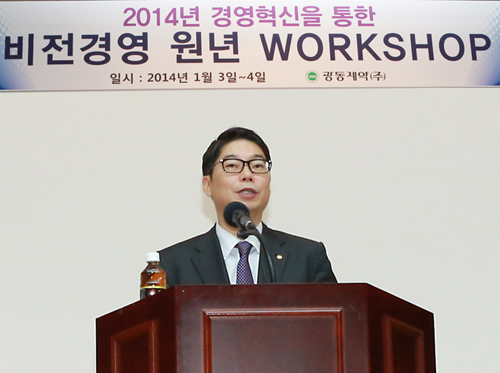광동 "올해는 2020년 매출1조 달성 위한 원년"
