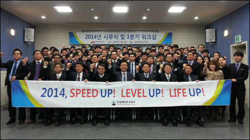 진양제약, 위기관리·역량강화 통해 지속성장 실현