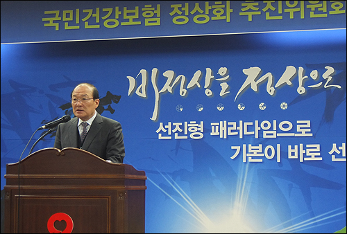 건보공단 쇄신위 '2라운드'…보험자 위상 높이기