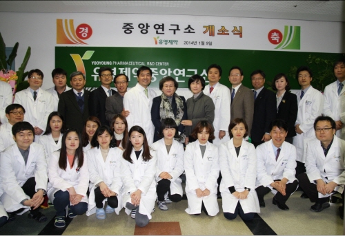 유영, 연구소 확장 이전…바이오·제제 연구 통합
