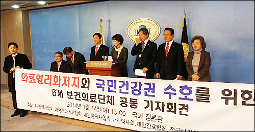 전국 병의원·약국·한의원에 영리화 반대 깃발 '펄럭'