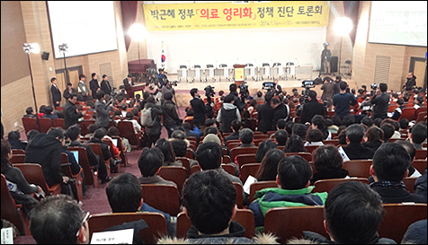 의료민영화 총력저지 野-의약단체 정부 압박