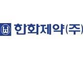 한화제약, 약국 선보인 유럽 천연의약품 지속성장  