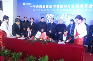 엠지, 3챔버 영양수액제 6500만불 중국수출