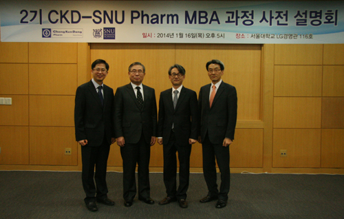 종근당, 차세대 핵심 인재 양성 위한 MBA 교육