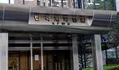 "이건 정말 아니다"…제약협회, 협의체 탈퇴할 듯