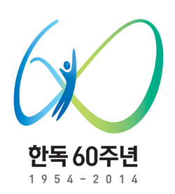60년 한독 '건강한 미래, 한독과 함께' 새 슬로건
