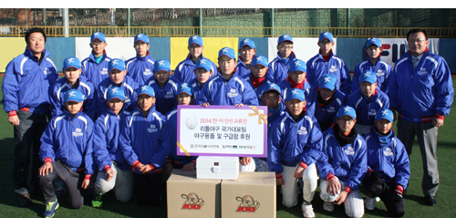 동국제약, 미국전 펼치는 리틀야구 국가대표팀 후원 