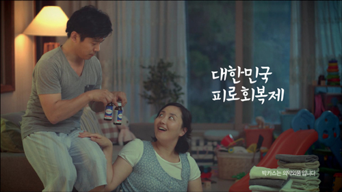 동아 박카스, 서울영상광고제 은상·동상 수상 