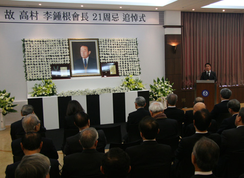종근당, 창업주 이종근 회장 21주기 추도식

