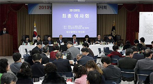 대구시약 "약국법인화는 1인약국에 대한 사형선고"