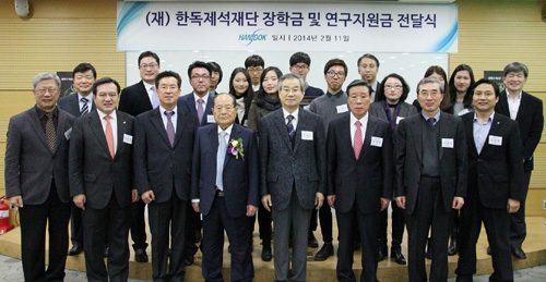 한독제석재단, 의약학 학생 11명에게 장학금 수여