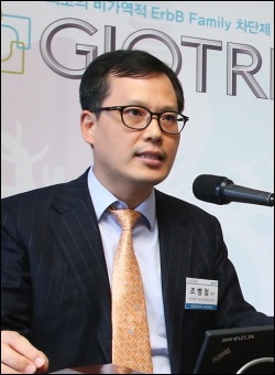 '지오트립', 폐암 골칫거리 내성 문제 해결하나