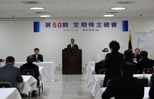 현대, 주총서 김영학 사장 선임…8.4% 배당 