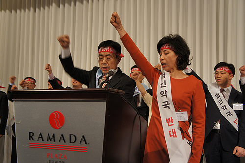 경기지역 7천 약사 이름으로 법인약국 투쟁의지 천명