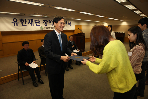 유한재단, 대학생 72명에게 1년 등록금 지원  