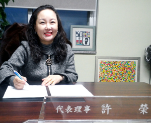 광주 영우의약품물류, 위수탁 사업 '본격화'