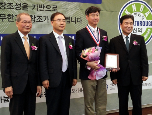 종근당 듀비에, 대한민국신약개발상 영예의 대상