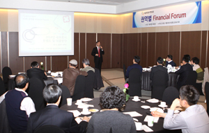서울시병원회, 병원 CEO 파이넨셜 포럼