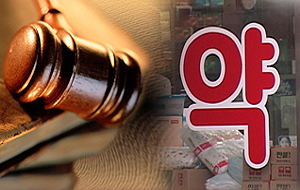 같은 상가서 벌어진 기막힌 약국개설 분쟁