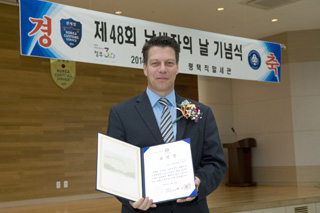 머크, 납세자의 날 '기획재정부장관' 표창 