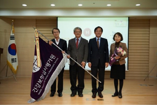 심평원, 공공기관 최초 정부3.0 대통령상 수상