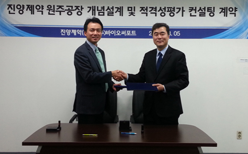 진양제약, 바이오서포트와 원주신공장 컨설팅 계약 