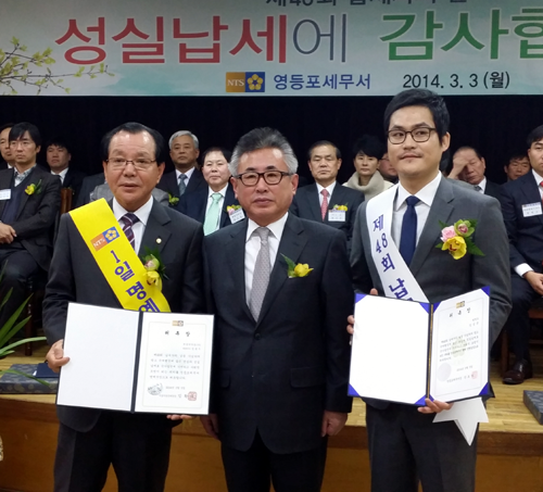 백광 성용우 회장, 일일 세무서장으로 깜짝 변신