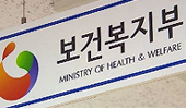 복지부 "법인약국, 주식회사 이외 형태로 고려" 
