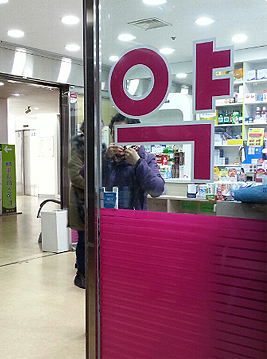 집단휴진 의원 곁 약국 체감도는? 층약국엔 직격탄