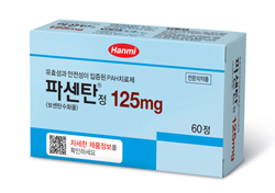 한미약품, 폐동맥고혈압약 '파센탄 125mg' 출시