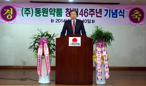 동원약품, 창립 46주년 기념 정기 승진 인사 발표