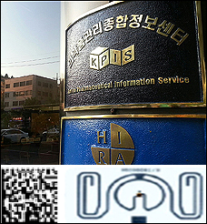 일련번호 표시 의무화까지 1년, 준비는 다 됐나?