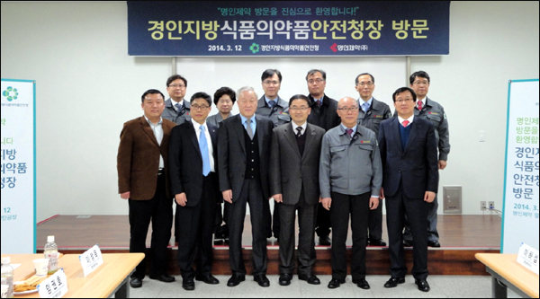 명인제약 신축공장, 김인규 경인청장 방문
