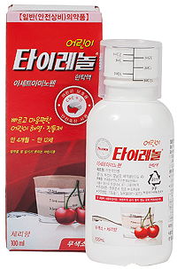 어린이 타이레놀 현탁액 17일 조제분부터 보험 재개