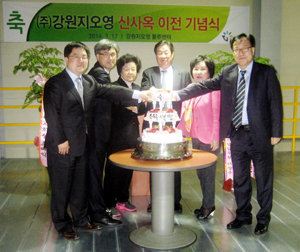 강원지오영, 춘천 외곽 지역에 신사옥 구축 