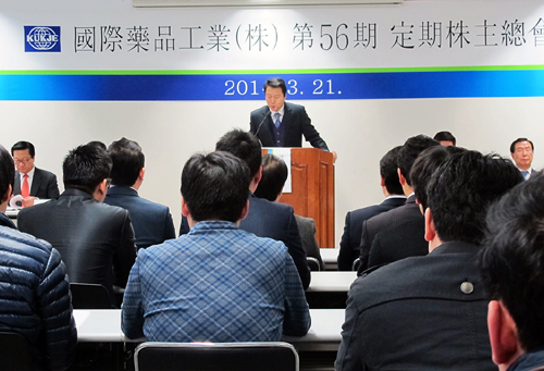 국제약품 주총…영업력 강화 매출 1330억 목표