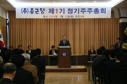 종근당, 회사분할 첫 주총…매출 863억 달성
