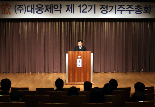 대웅제약, 윤영환회장 등 재선임…100억 제품 15개