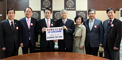 동의한방체인, 법인약국 투쟁성금 500만원 기탁