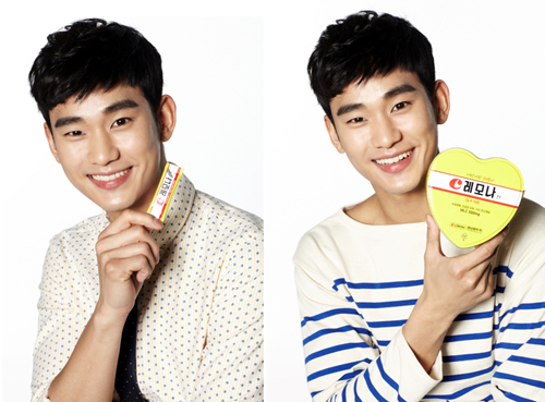 레모나 광고모델에 김수현…4월부터 방영