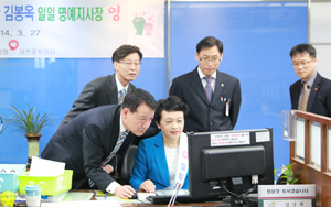 충남대 김봉옥 병원장 공단 명예지사장 체험