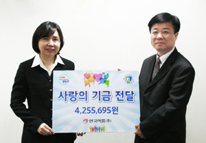 안국, '임직원 급여 끝전 모으기'로 나눔 실천
