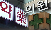 상장 제약사 비상근 사외이사, '의약사' 선호 여전