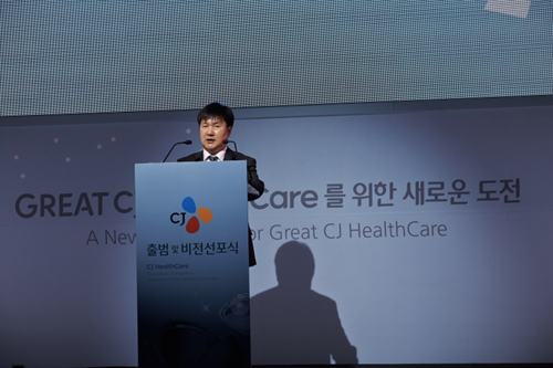 'CJ헬스케어' 공식 출범…2020년 매출 1조